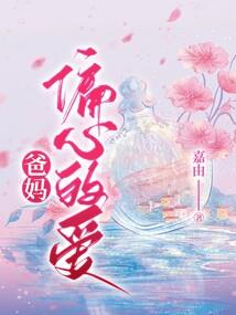 清澈的爱人
