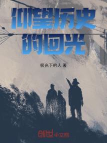 魔鱼传