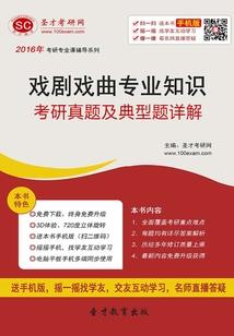 梦之绚丽大学