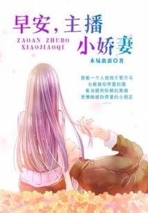 网息者