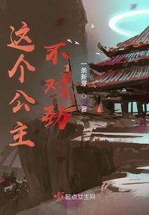我是个废柴