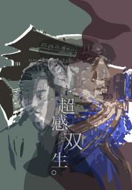 雷刑者