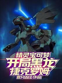 绝地求生之重塑未来