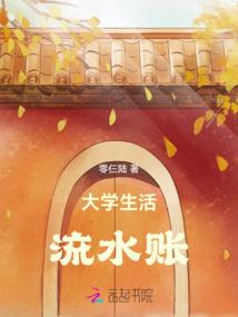 肆意行
