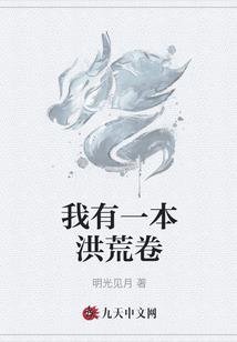 红颜三千劫