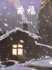 元轮纪元