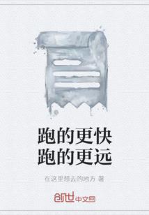 巨星闪耀：小妞你别跑