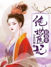 守护甜心之冷漾冰心