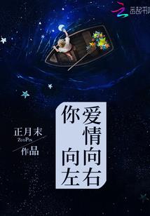 修仙之极寒风暴