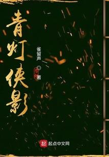 与你比邻