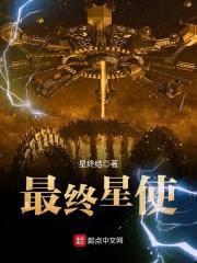 重生之邪王的无敌战神妃