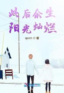 大宋美眉的现代生活
