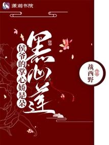 前世今生之命转轮回