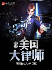 异界之进化转生