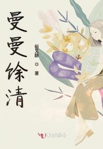 穿越零时空