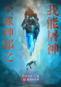 1935东京乱