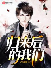 一个独立女性的成长史