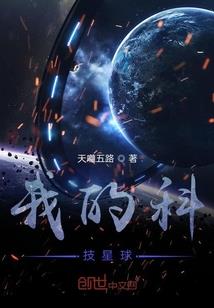 泽维尔学院