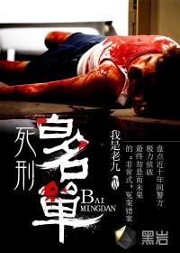 辛弃疾演义