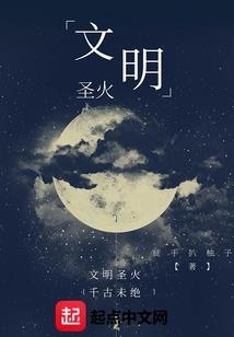 鬼门夜话