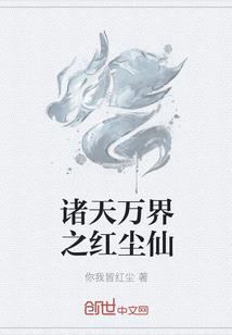 天是红河岸轻小说