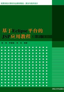 千金的忠犬保镖
