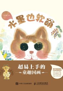 唯枫战帝