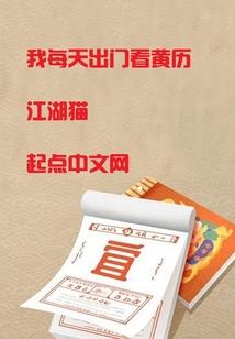 EXO之美丽女配