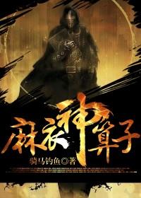 古穿今之世有微澜