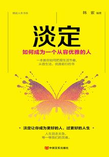 网游之王者无敌