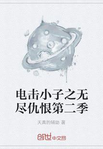 重生之走向平凡