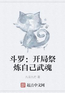 奇妙当铺