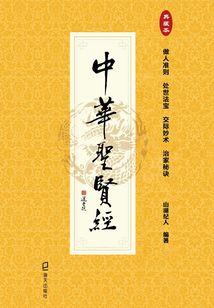 骨灵精怪