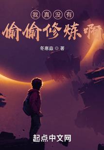 仗剑行三界