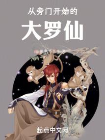 恋与制作人之周棋洛