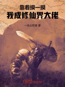 鬼案迷踪