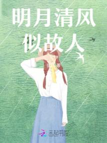 重生之金翅大鹏