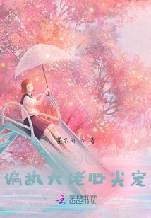 格格闯进宫