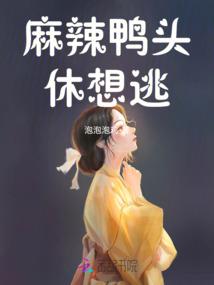 在末世到来时悲鸣我歌
