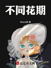 幻虚之神