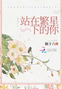 通天女仙