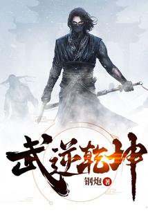 灵药经