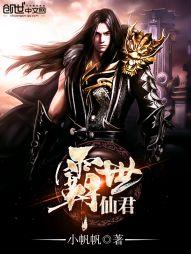 修不了仙也无敌