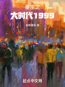 一婚二爱，首席的独家秘恋