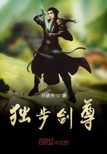 英雄联盟之我的穿越人生