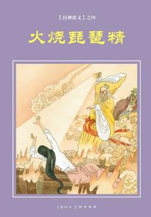 谨临天下