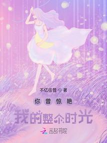 大落月九天