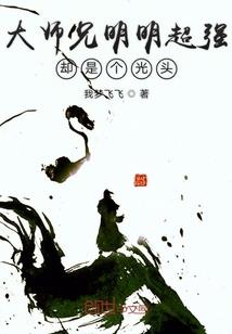 请假回家鉴宝，没有我商会要输！