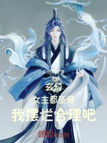 朕的王座