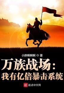 巨人世界异闻录